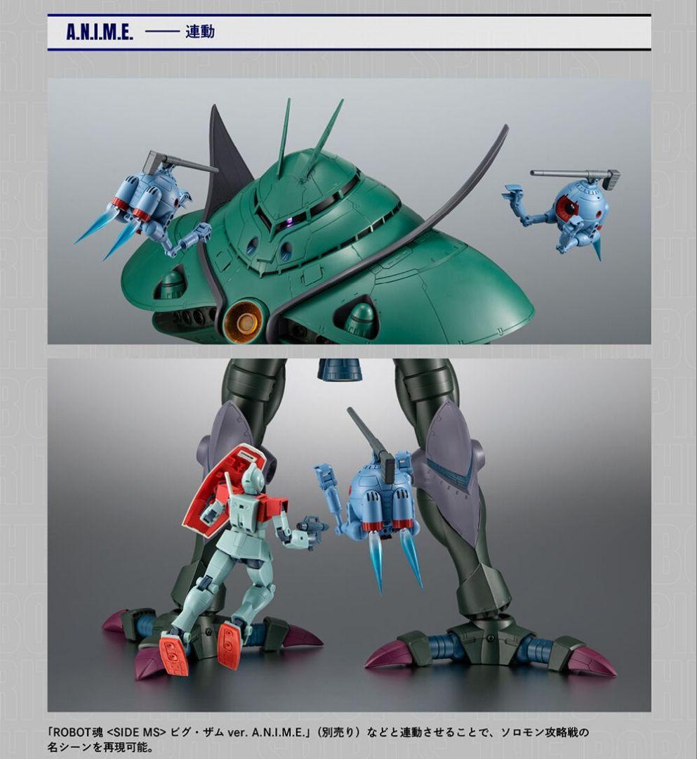 最終値引】未開封ROBOT魂 RB-79 ボール2機編隊セット - メルカリ