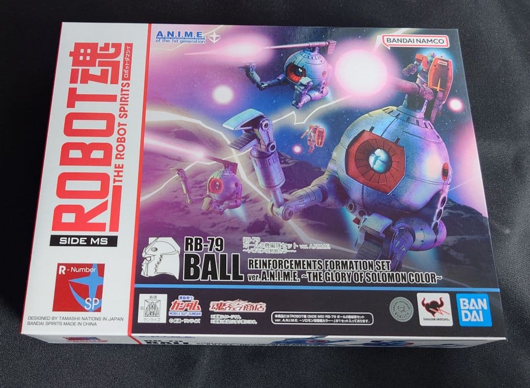 最終値引】未開封ROBOT魂 RB-79 ボール2機編隊セット - メルカリ