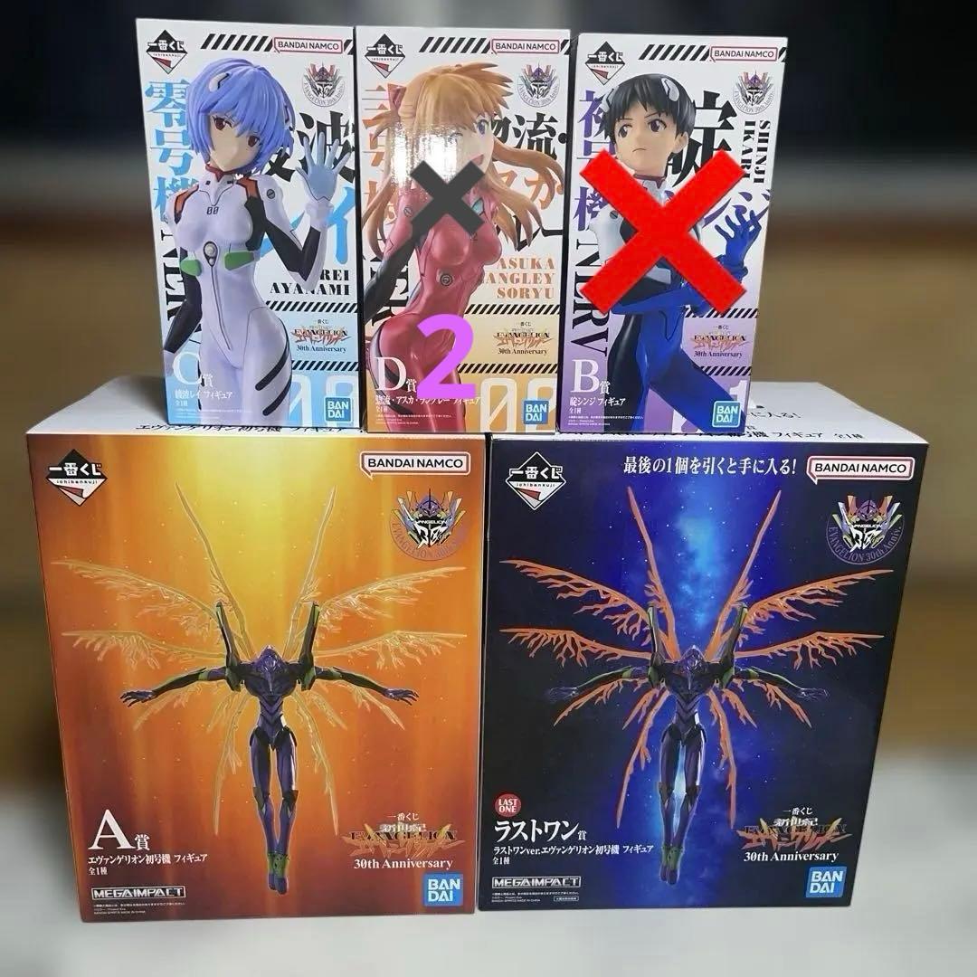 一番くじ 新世紀エヴァンゲリオン A.C.D.ラストワン賞セット