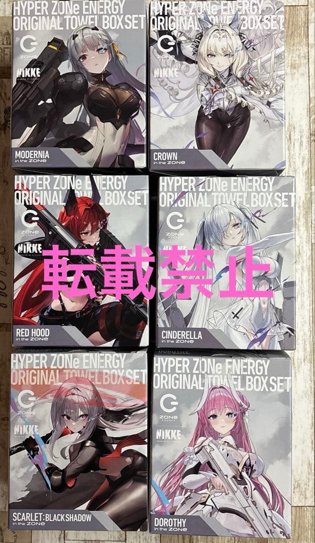 NIKKE ZONE タオル&外箱コンプリート - メルカリ