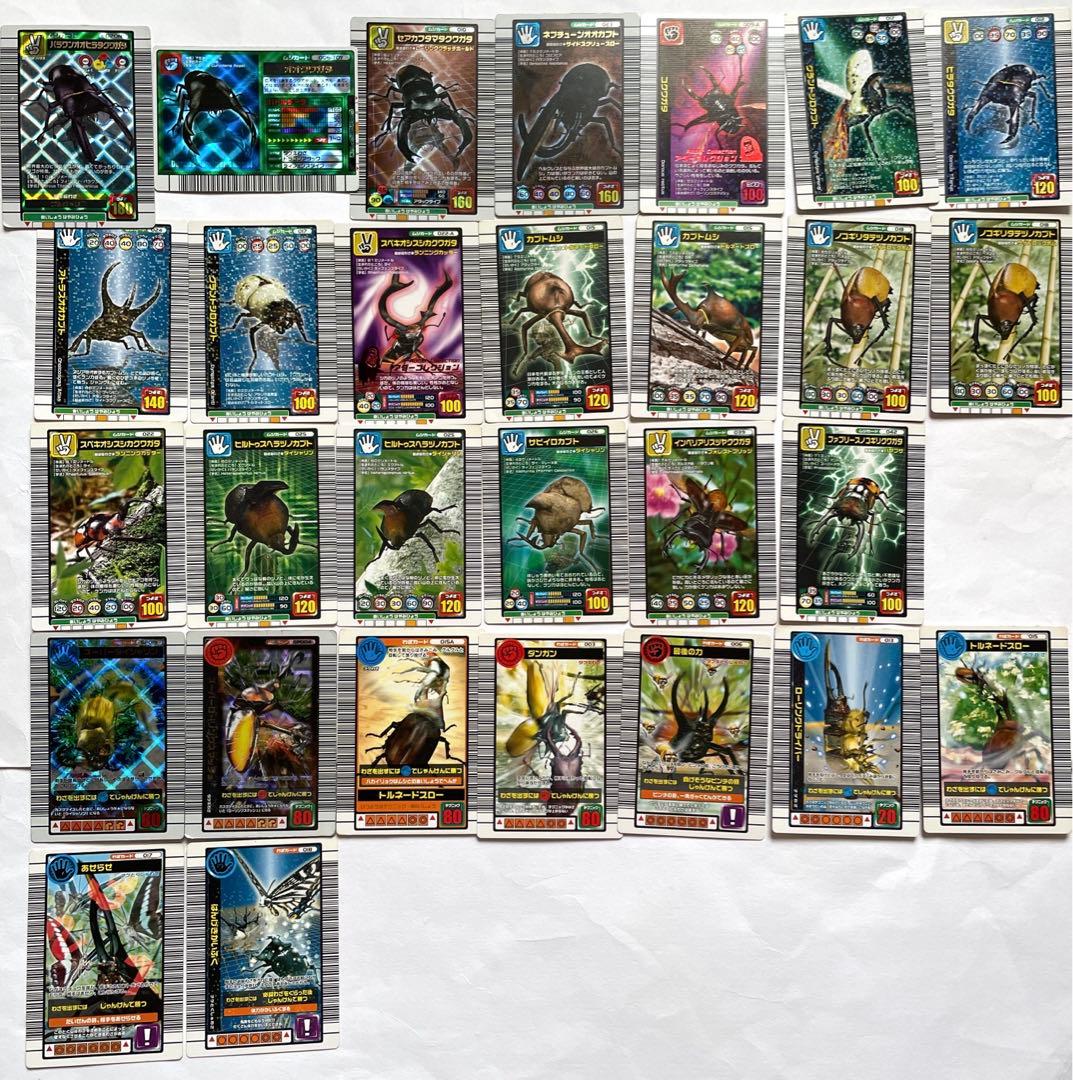 甲虫王者ムシキング 29枚まとめ売り - メルカリ