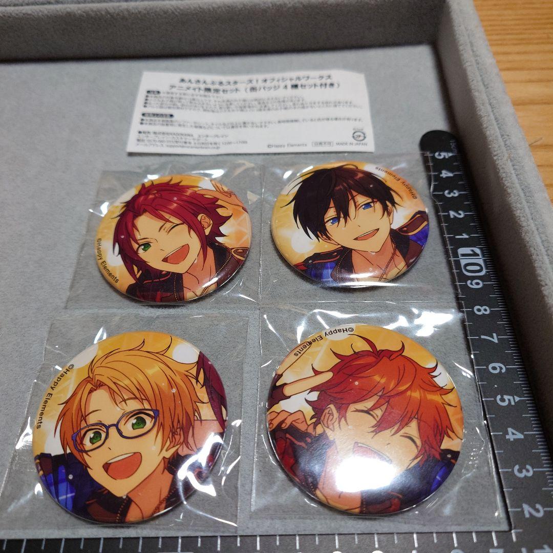 Trickstar 缶バッジ4種 あんスタ オフィシャルワークス 特典 - メルカリ