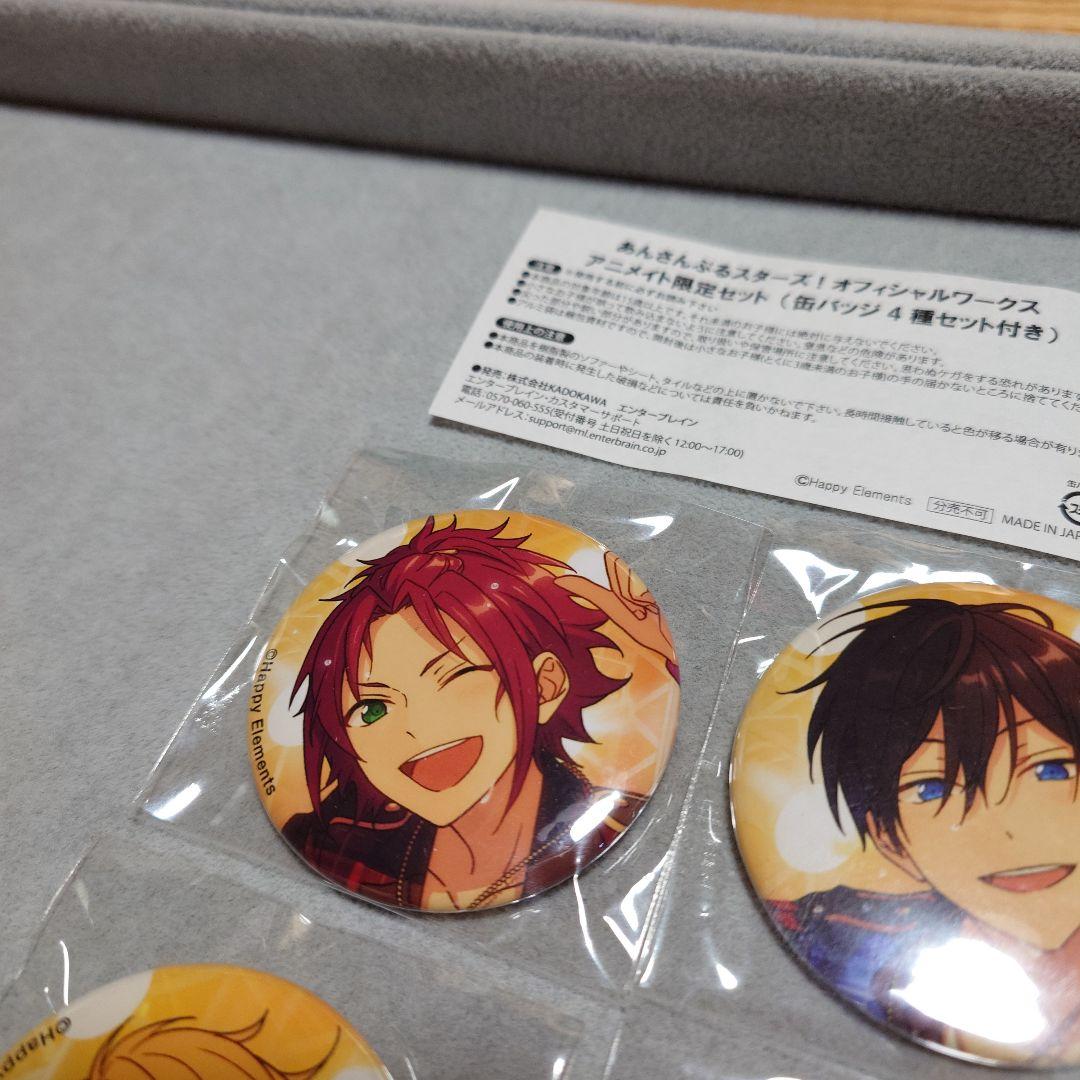 Trickstar 缶バッジ4種 あんスタ オフィシャルワークス 特典 - メルカリ