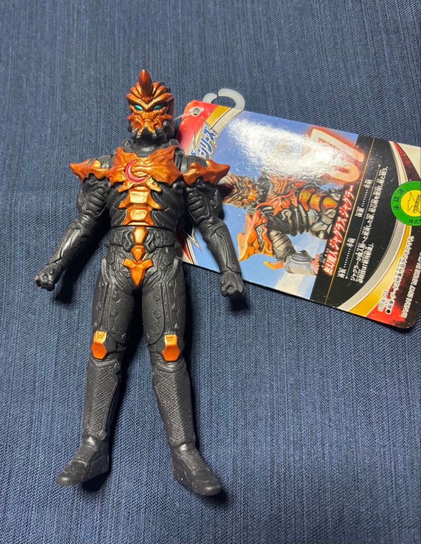 ウルトラマンシリーズ 怪獣フィギュア 87 無幻魔人 ジャグラス