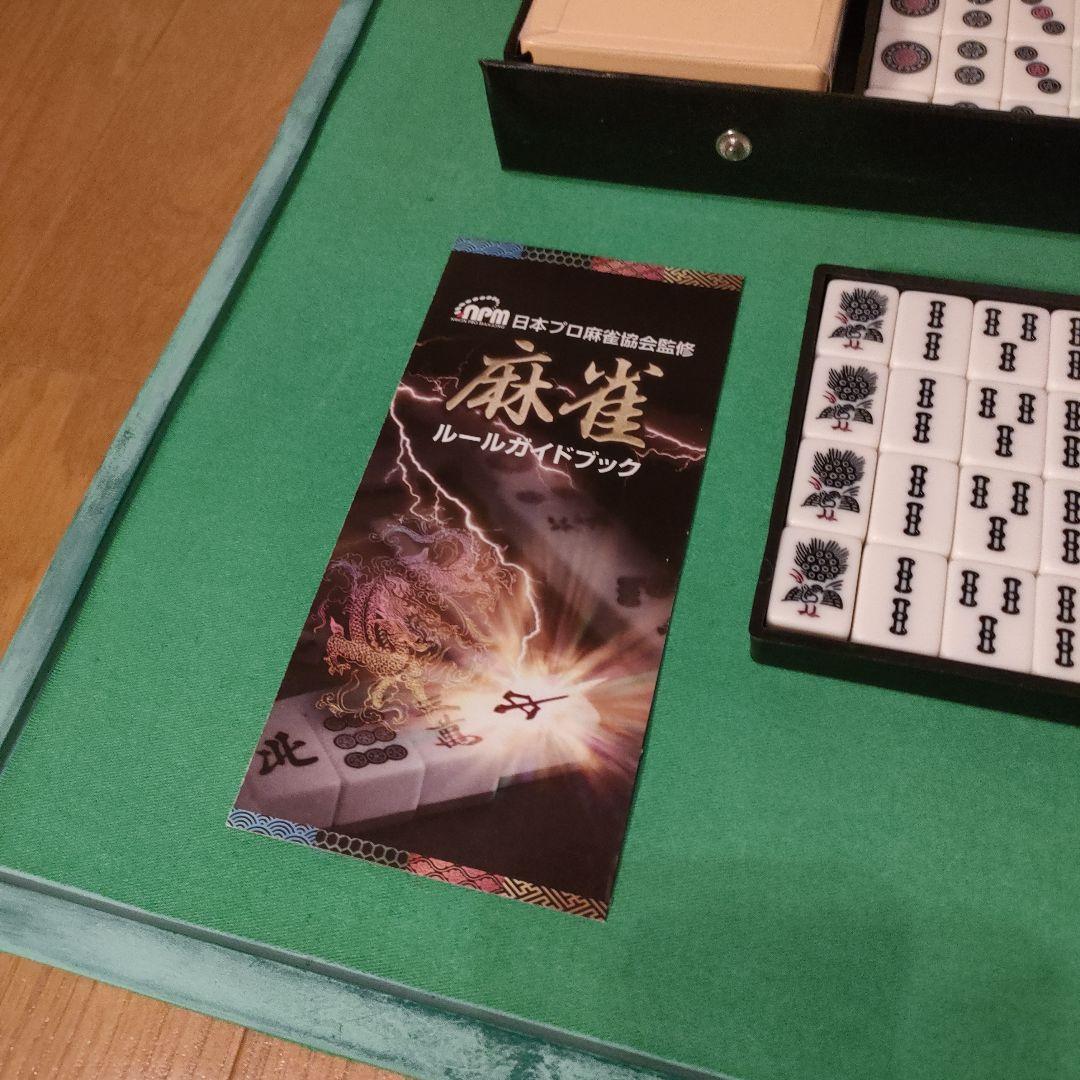 日本プロ麻雀協会監修 麻雀牌 手打ち麻雀セット - メルカリ