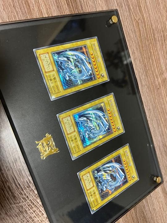 青眼の白龍 シークレット 海馬セット