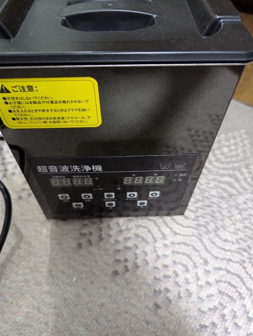 値引き交渉可　Imspace 超音波洗浄機　業務用