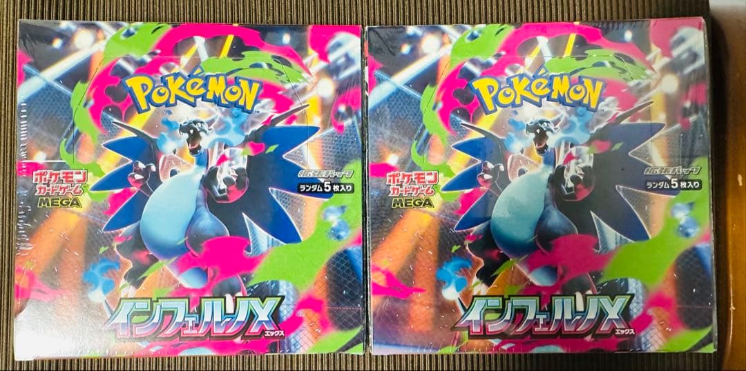 シュリンク付きポケモンカードゲーム インフェルノX 2箱セット