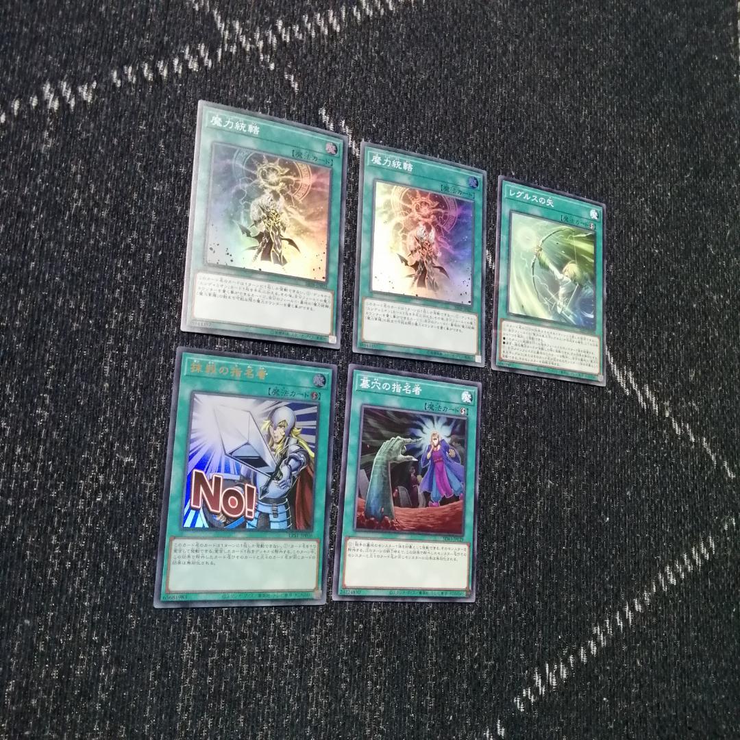 遊戯王 デッキ ウィッチクラフト エンディミオン マギストス [04678