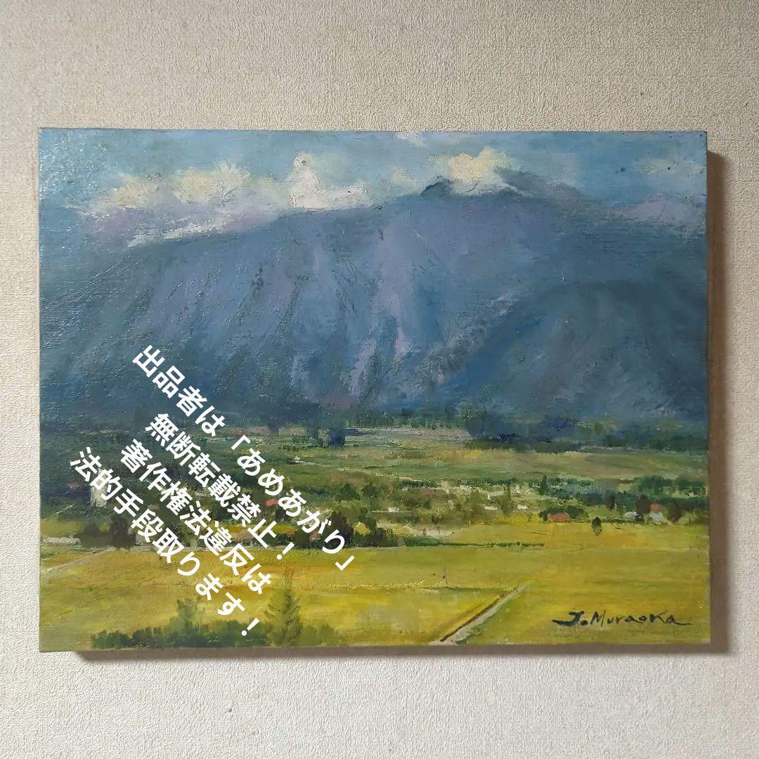 F6号油彩画（額縁なし)No.57 F6号油彩画（額縁なし)No.57 F6号油彩画（額縁なし)No.57 絵画 油彩画