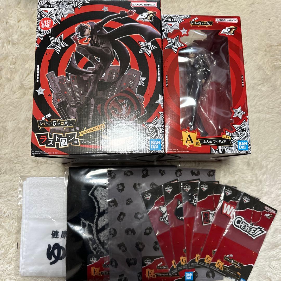 一番くじ ペルソナ5 ザ・ロイヤル ラストワン賞&A賞フィギュアセット