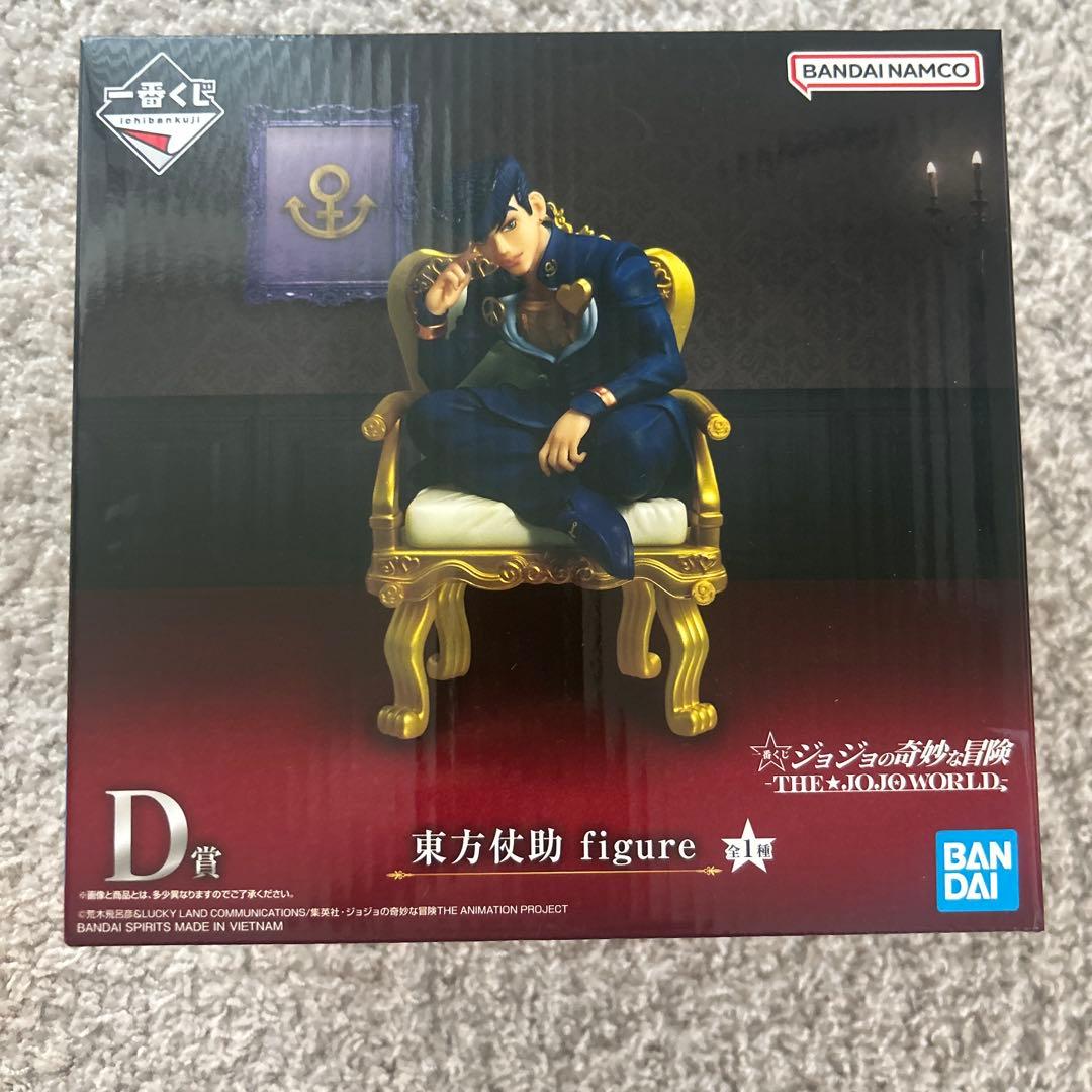 東方仗助 一番くじ フィギュア D賞