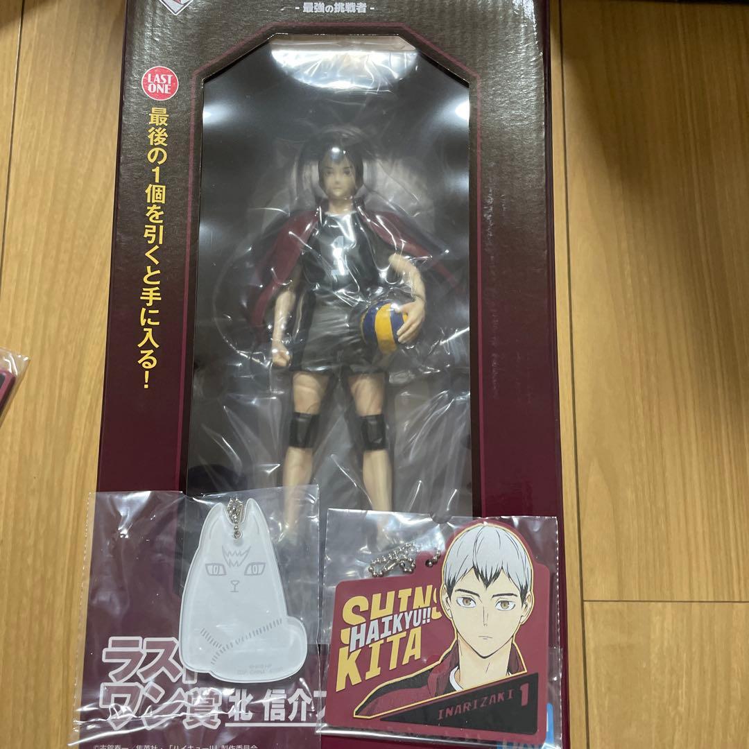 一番くじ ハイキュー 最強の挑戦者 ラストワン賞 北 信介 フィギュア