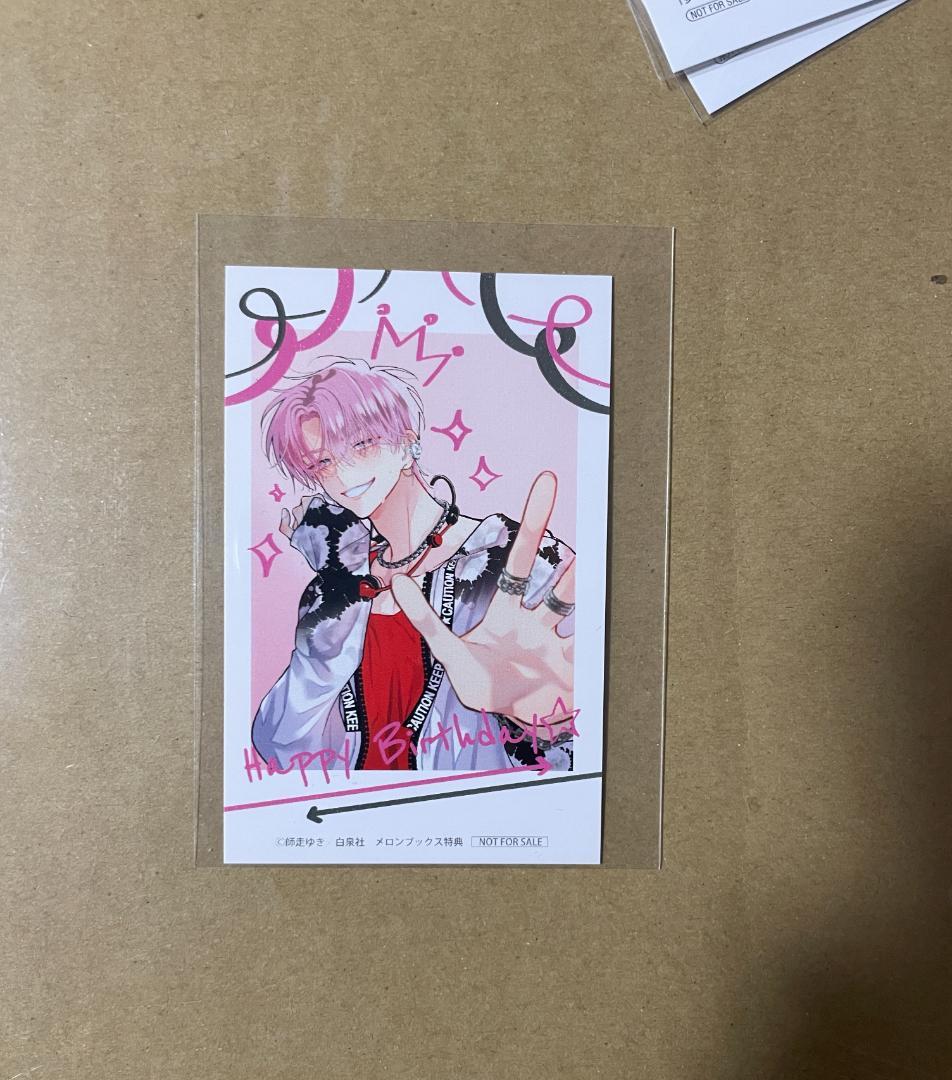 多聞くん今どっち!? メロンブックス フェア特典 チェキ風イラスト