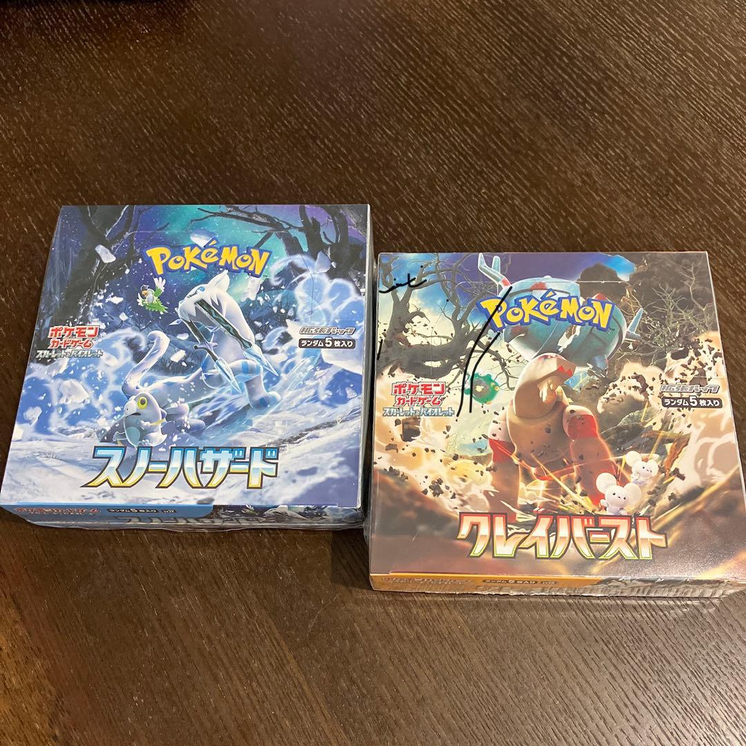 ポケモンカードゲーム ロストアビス 4BOX シュリンク付き