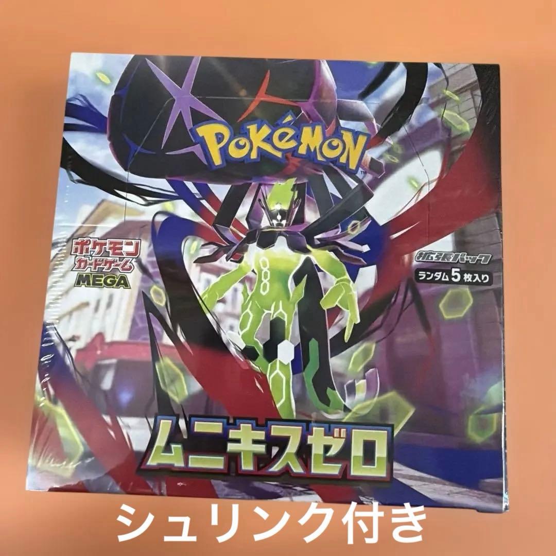 ポケモン　ムニキスゼロ 1BOX シュリンク付き