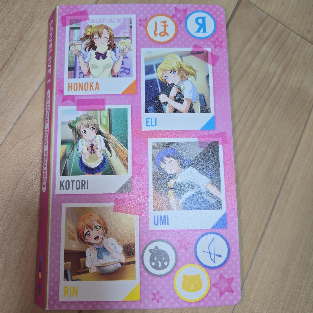 ラブライブ コースター 50枚セット まとめ売り