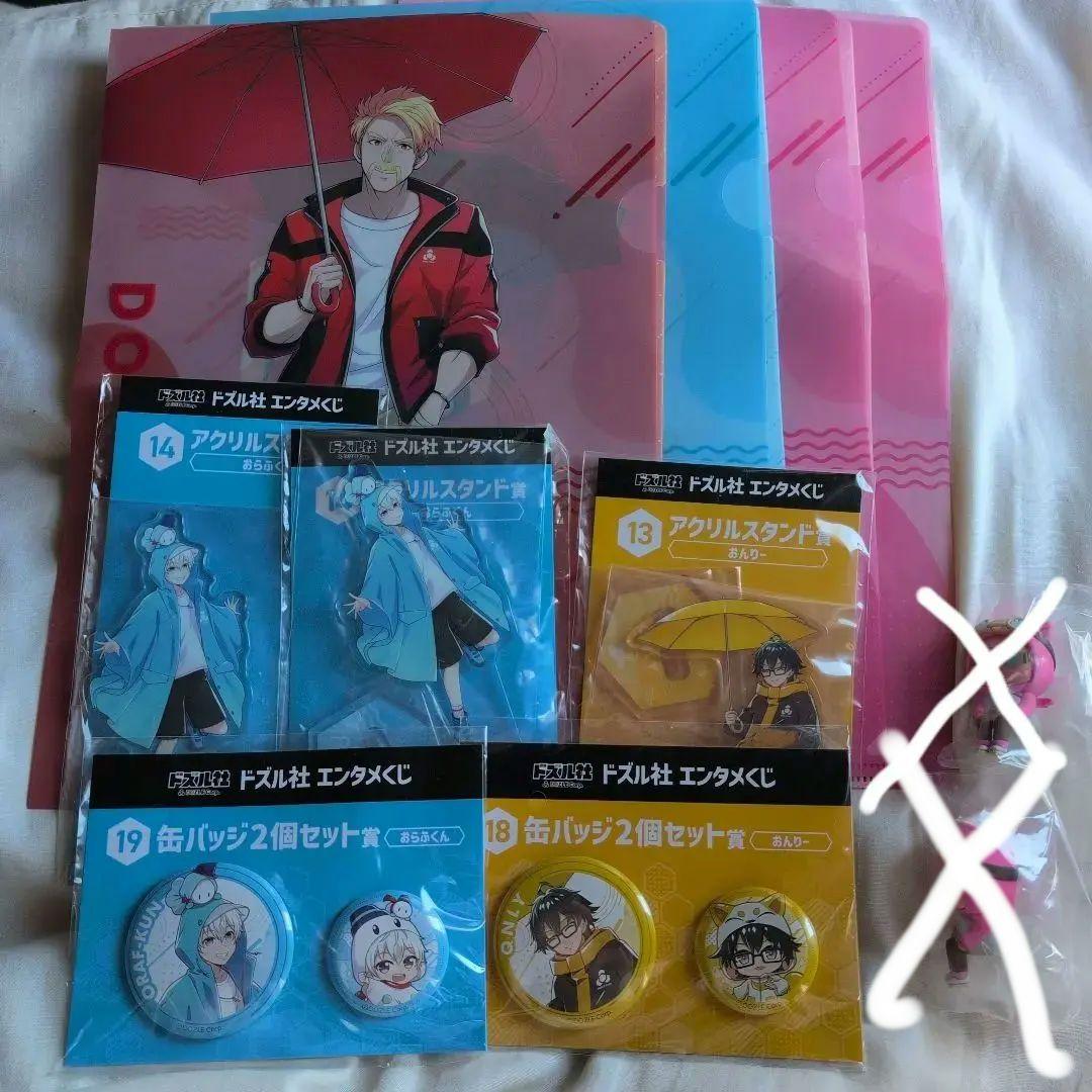 ドズル社 エンタメくじ バラ売り可 - メルカリ
