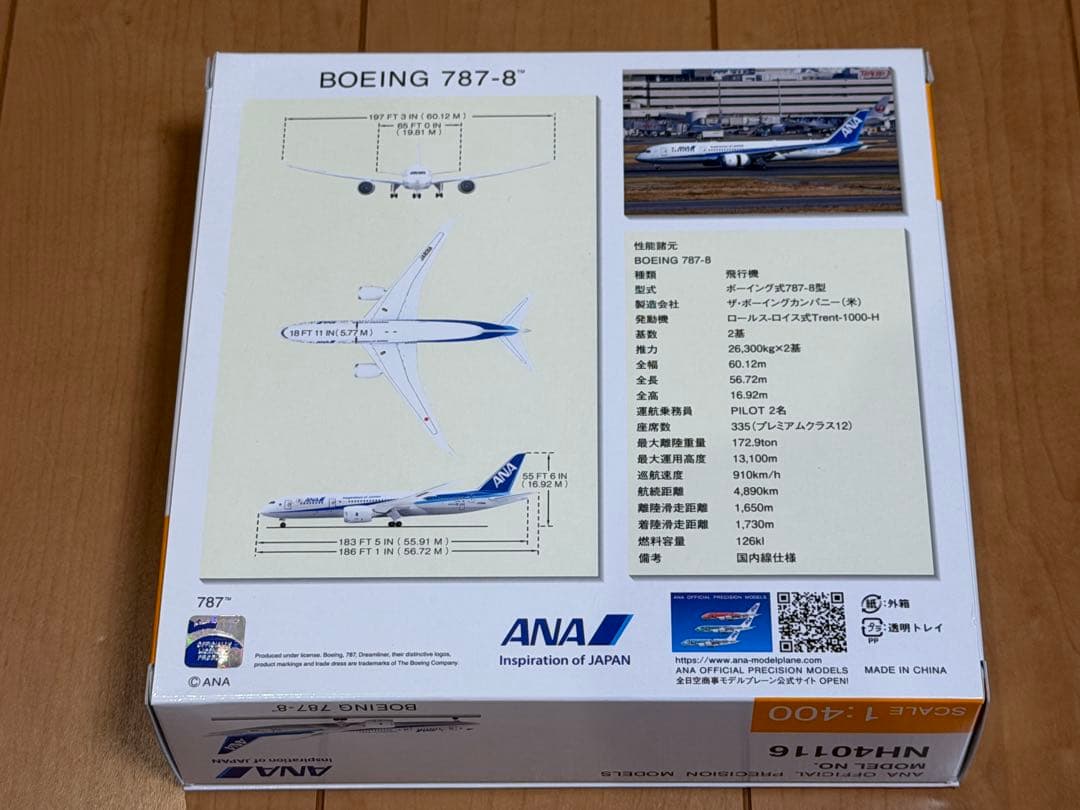 絶版】ANA BOEING 787-8 1/400 NH40116 - メルカリ