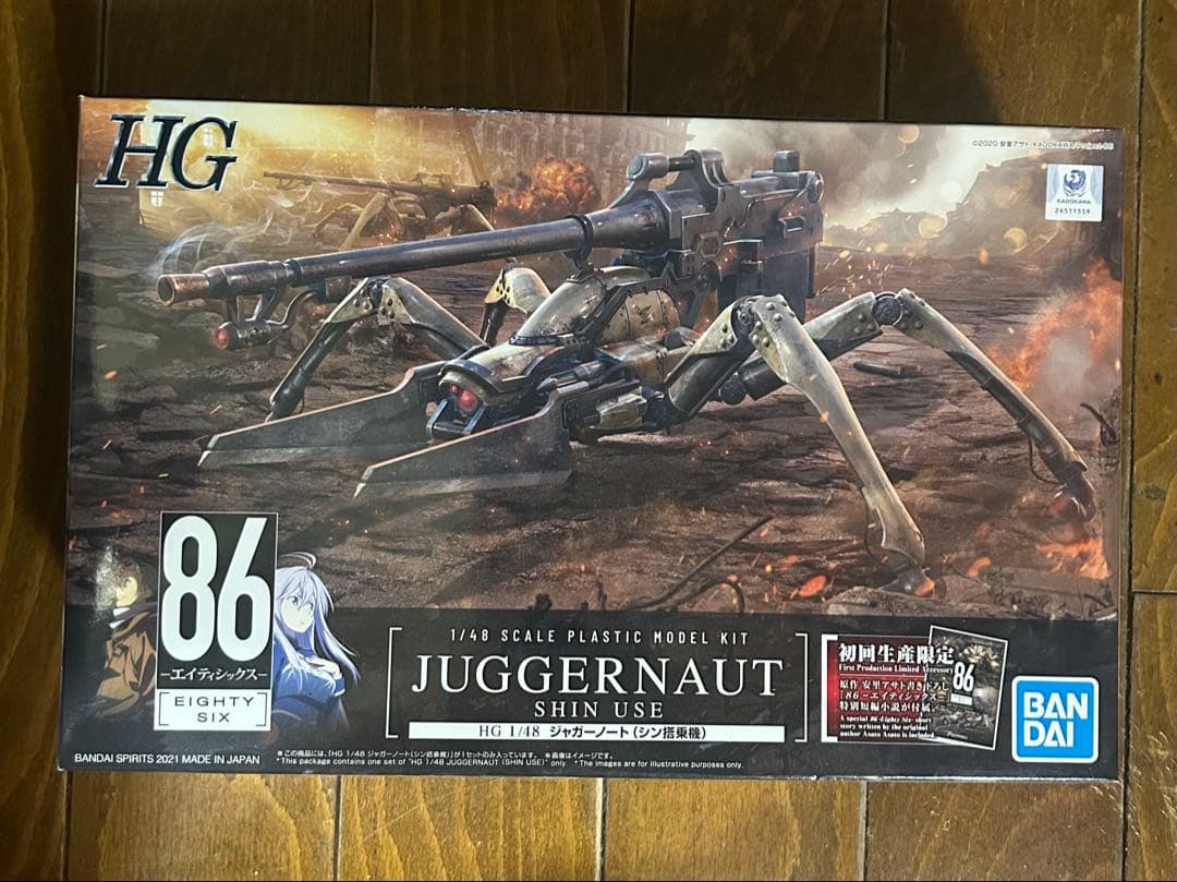 [未開封品]HG 1/48 ジャガーノート(シン搭乗機)[初回生産限定版]