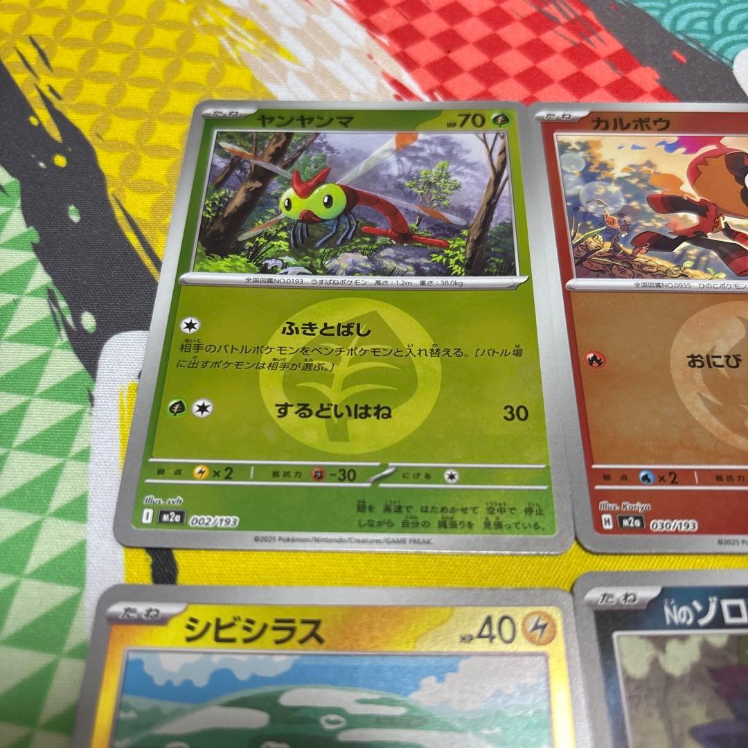 ポケモンカード メガドリームex ミラーまとめ売り カルボウ nのゾロア