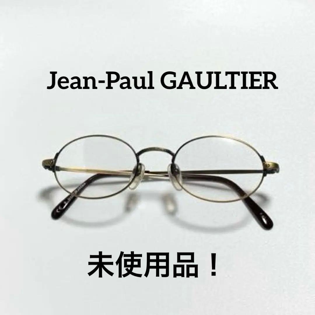 Jean Paul Gaultier 未使用　稀少　90s ヴィンテージ　メガネ