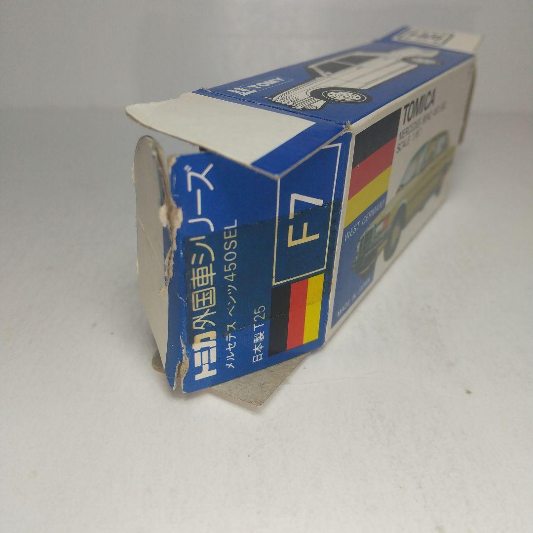 3246)トミカ 青箱 日本製 メルセデス ベンツ 450SEL - メルカリ