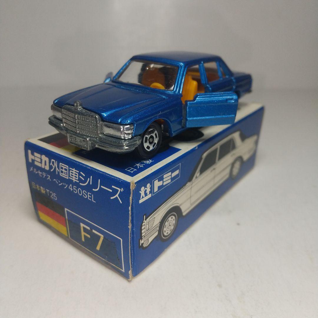 3246)トミカ 青箱 日本製 メルセデス ベンツ 450SEL - メルカリ