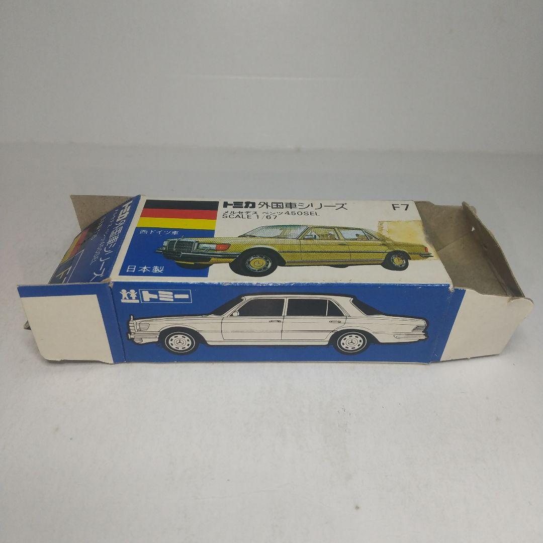 3246)トミカ 青箱 日本製 メルセデス ベンツ 450SEL - メルカリ