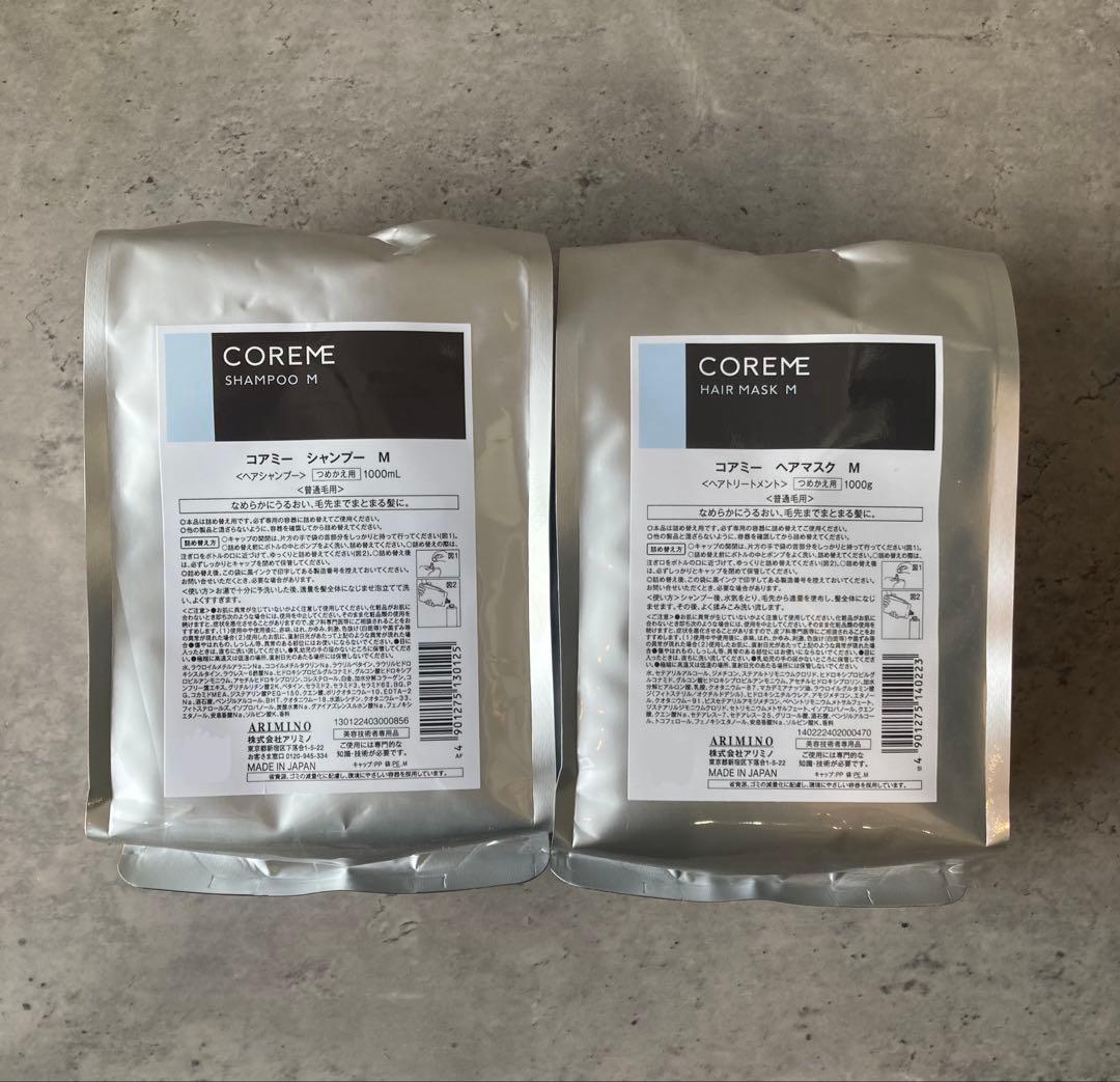 【期間限定お値下げ中】　　　　COREME コアミー M シャンプー ヘアマスク
