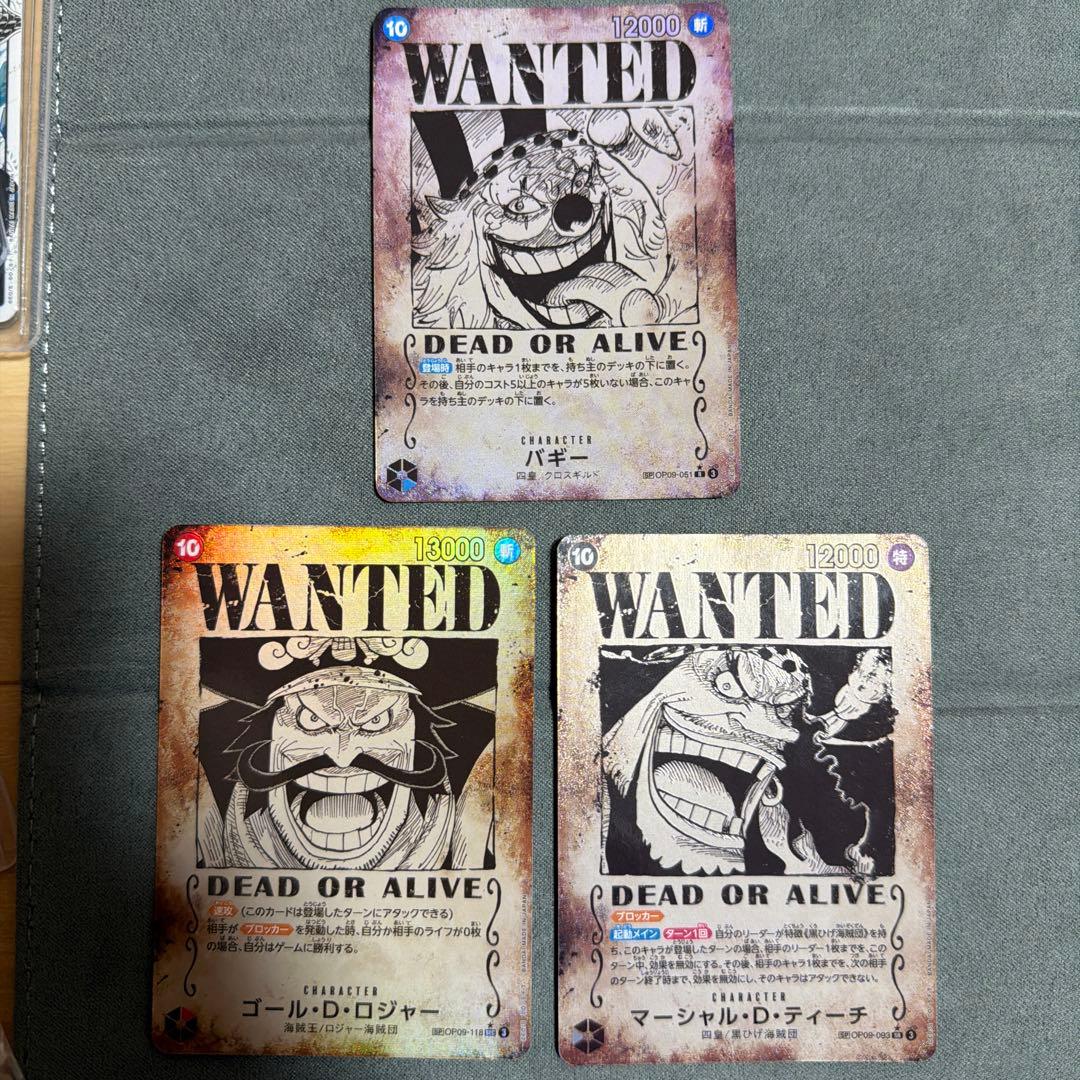 ワンピースカード 手配書 ロジャー ティーチ バギー パラレル