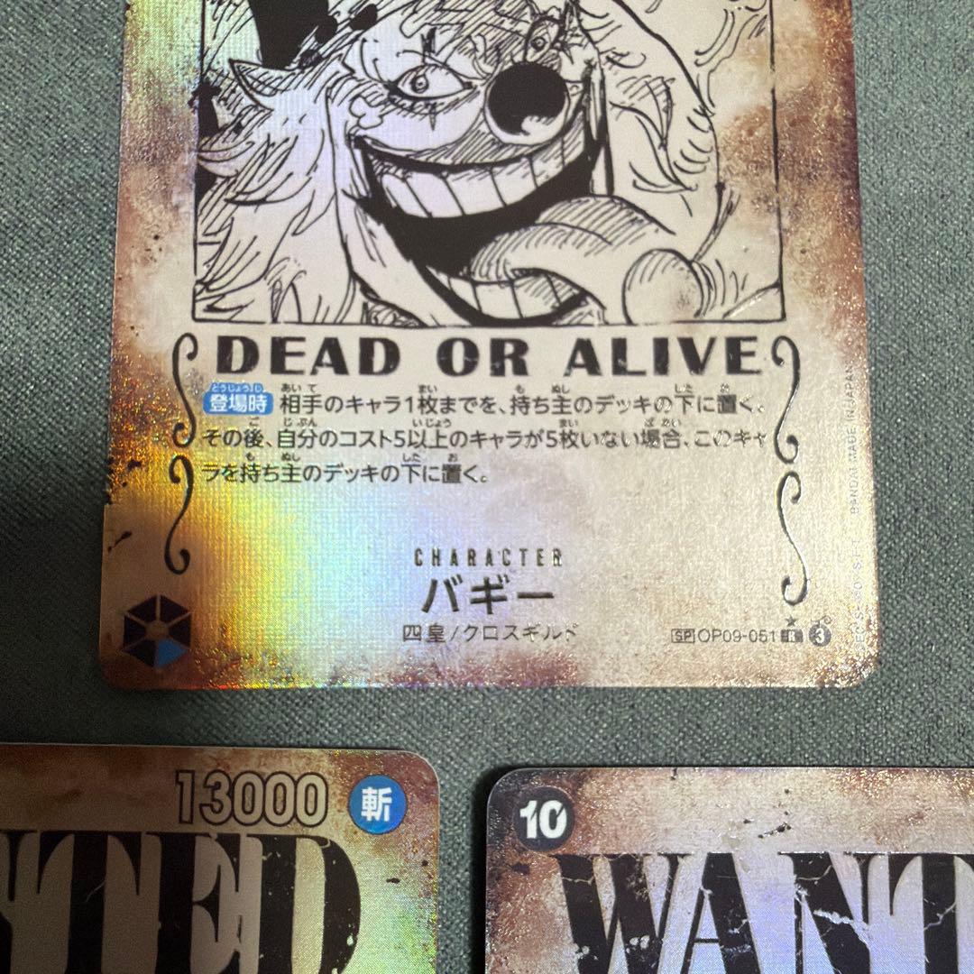 ワンピースカード 手配書 ロジャー ティーチ バギー パラレル - メルカリ