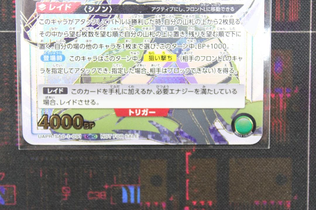 未開封 シノン WINNER OBC プロモ 44-JD0523-20 - メルカリ