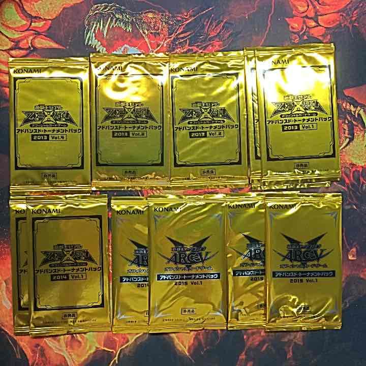 遊戯王 トーナメントパック トーナメントパック | イベント・大会 | 遊戯王OCGデュエルモンスターズ