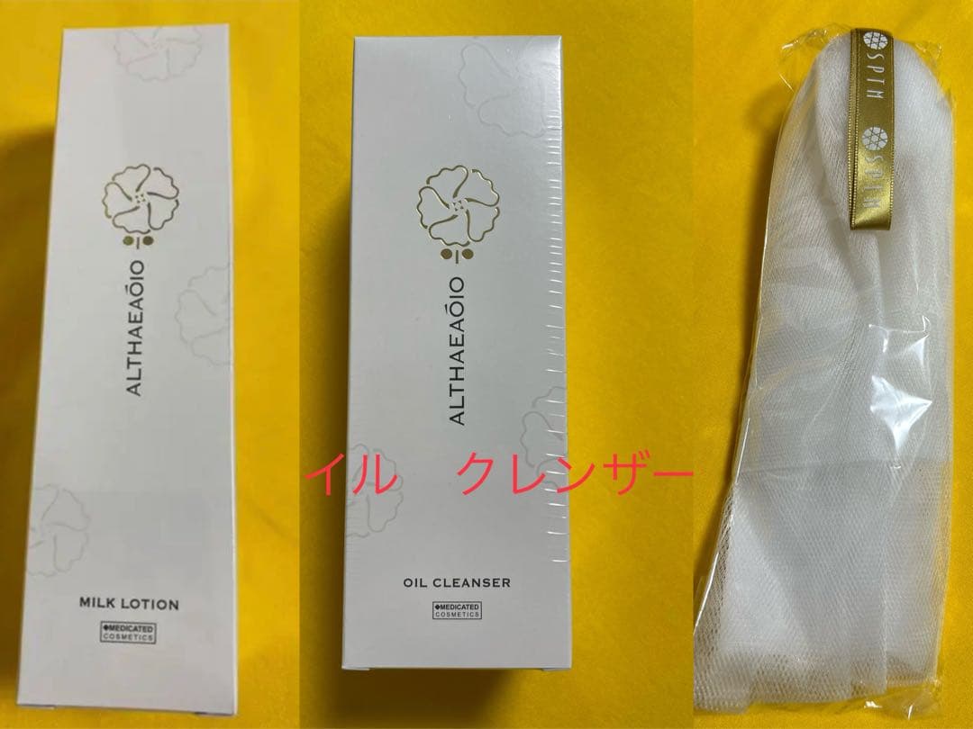 オイルクレンザー　レフィル1本 & 泡立てネット　1枚　& ミルクローション1本