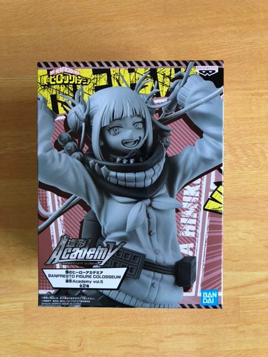 僕らのヒーローアカデミア 僕のヒーローアカデミア THE MOVIE ユアネクスト ノベライズ みらい