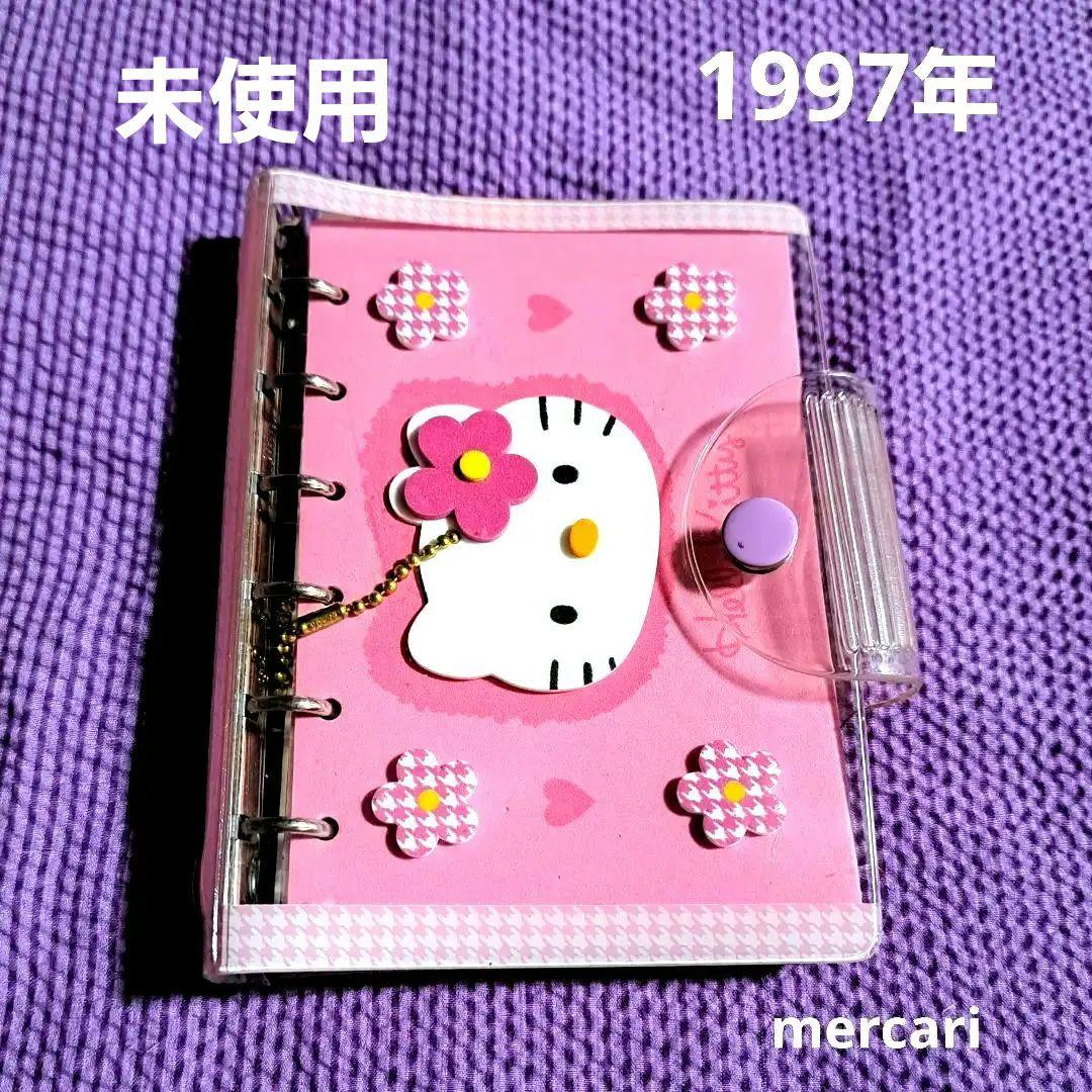 ハローキティ ミニ6穴システム手帳 リフィル メモ サンリオ 平成