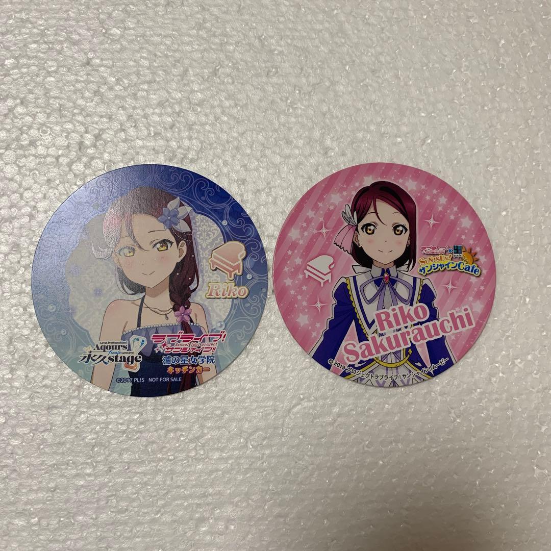 ラブライブ サンシャイン Aqours 永久コースター 桜内梨子 キッチン