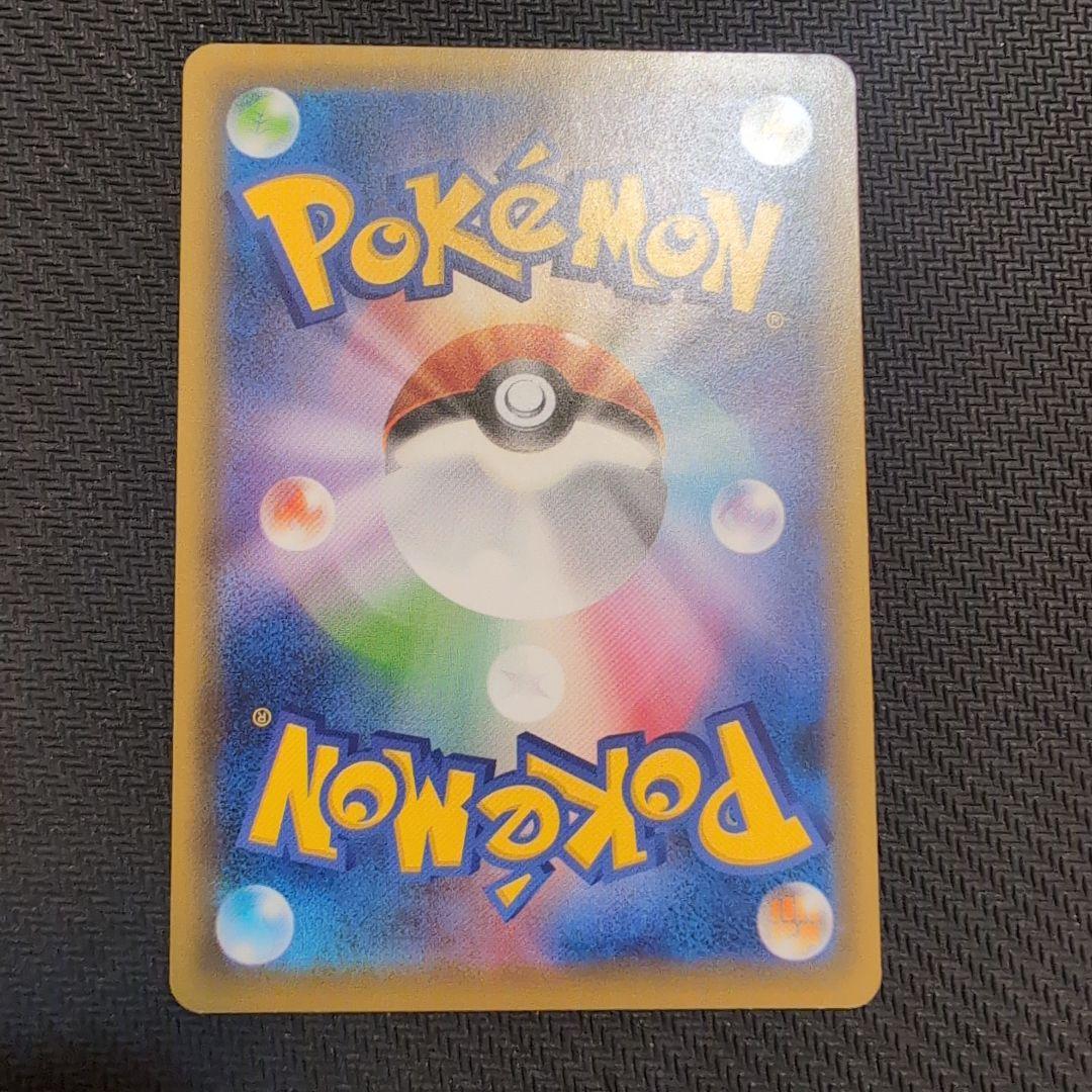 救助隊DXのピカチュウ：ゲオ限定プロモカード キャンペーン PROMO S-P