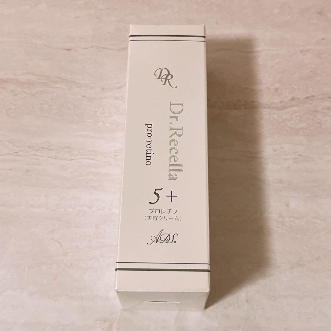 ez☆未使用☆ ドクターリセラ プロレチノ 5+ 32g