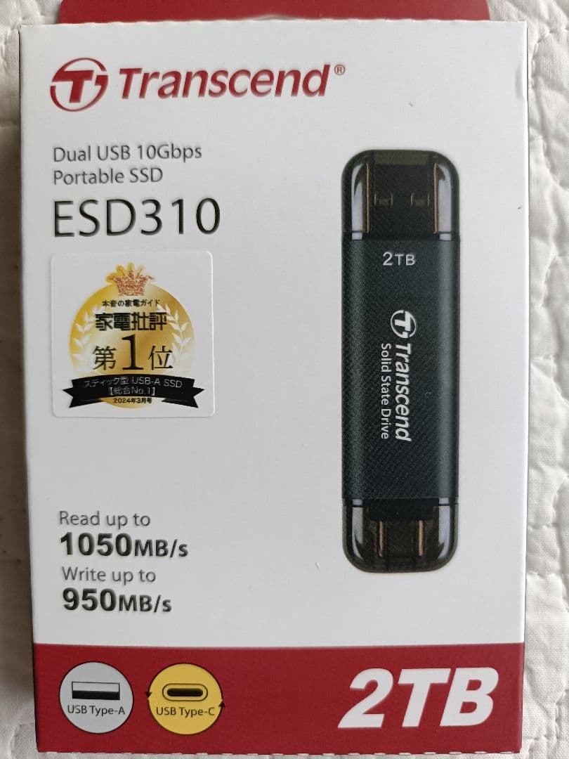 新品未開封 ポータブルSSD 2TB トランセンド TS2TESD310C