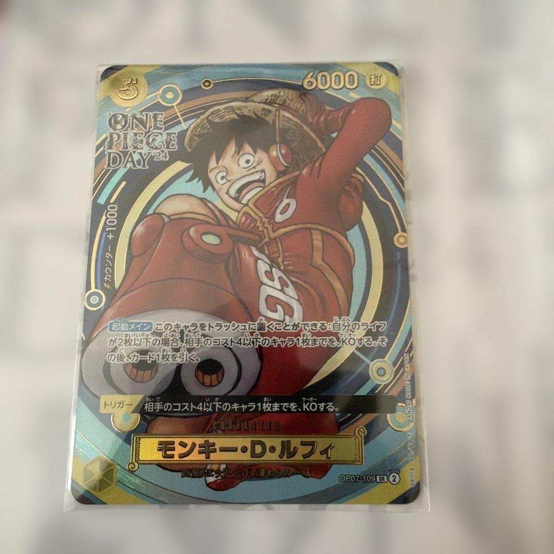プレミアムカードコレクション ONE PIECE DAY 24 未開封品 - メルカリ