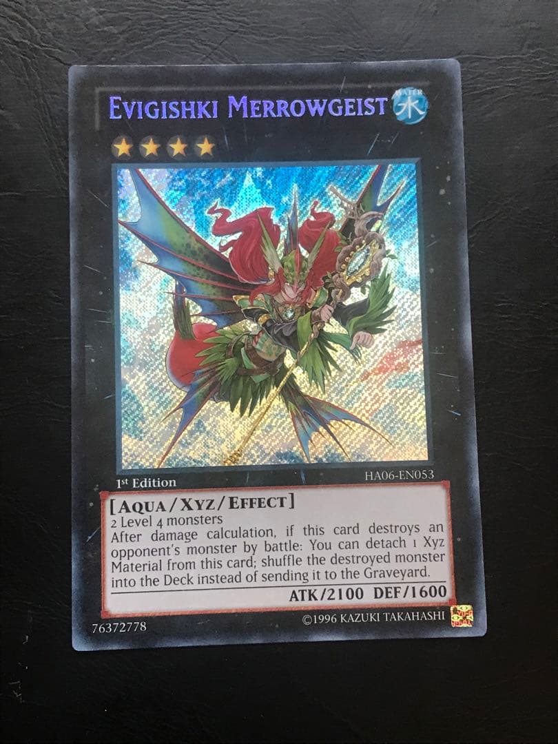 遊戯王 イビリチュア・メロウガイスト 英語版 シークレット - メルカリ