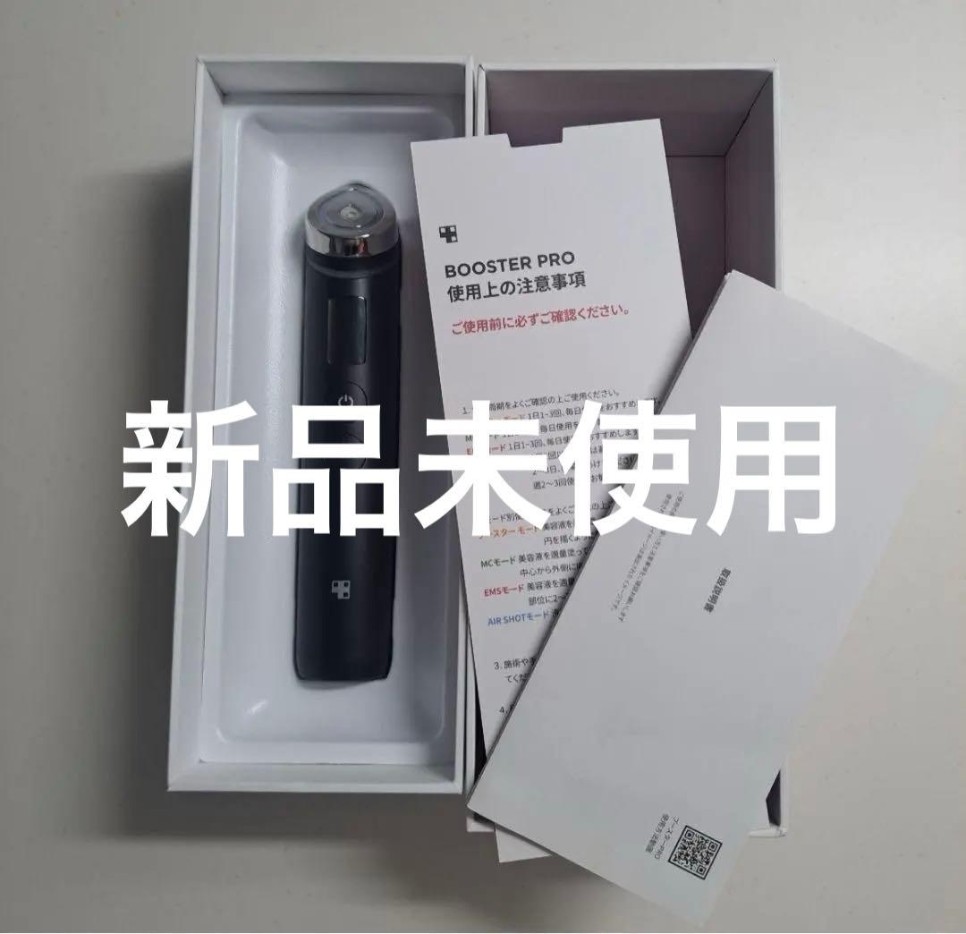 ミ*ラ様 メディキューブ AGE-Rブースタープロ [公式正品] 美顔器新品未使