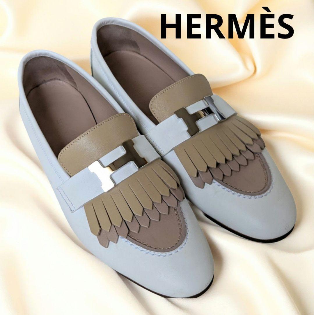 エルメス ロワイヤル ローファー H金具 サイズ36 ♢H様 専用♢ - メルカリ