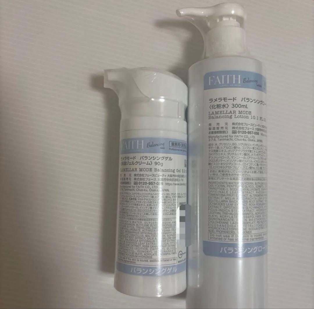 新ラメラモード バランシングローション300ml、ゲル 90g【業務用】