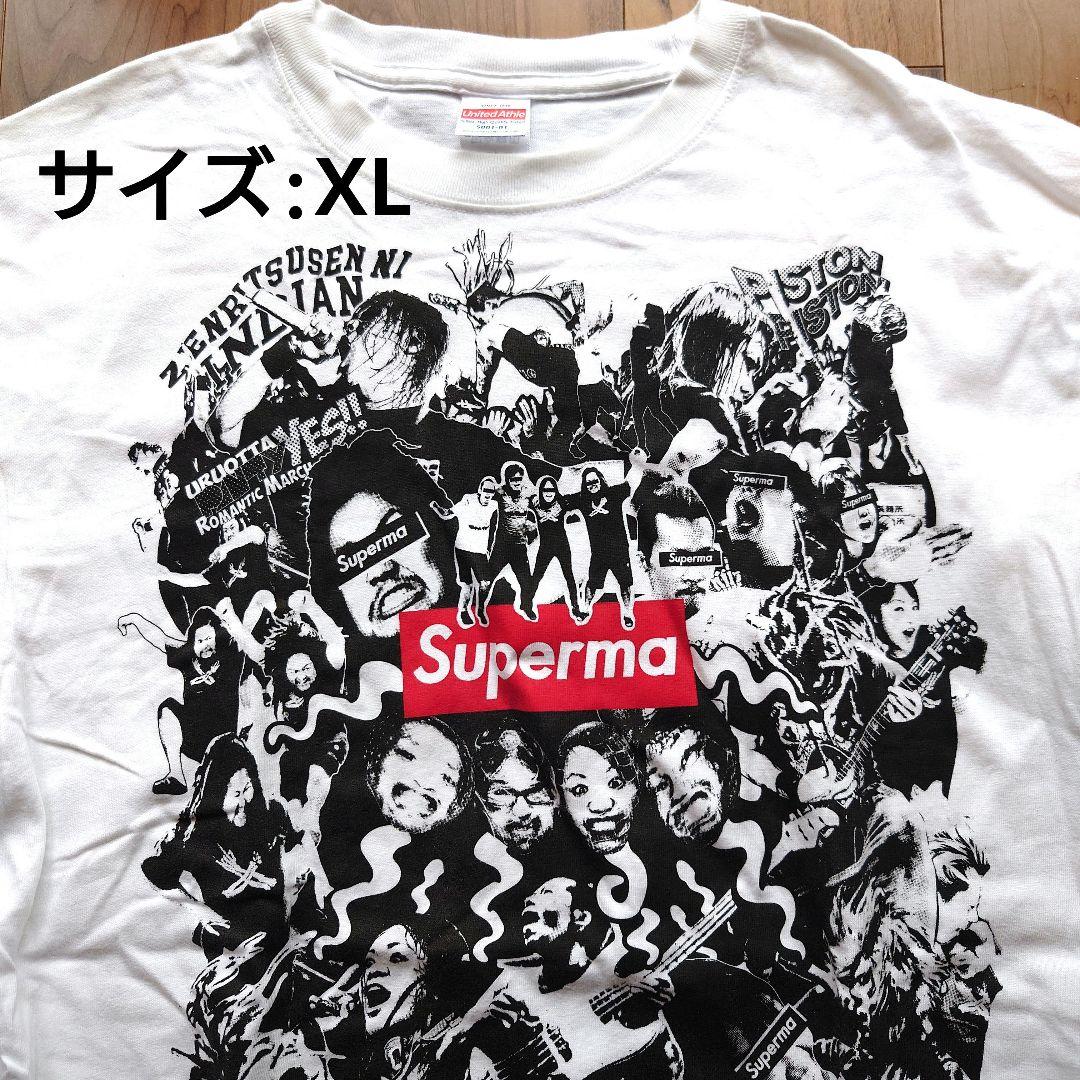 サイズ:XL】【良品】恋のスペルマTシャツ☆マキシマム ザ ホルモン