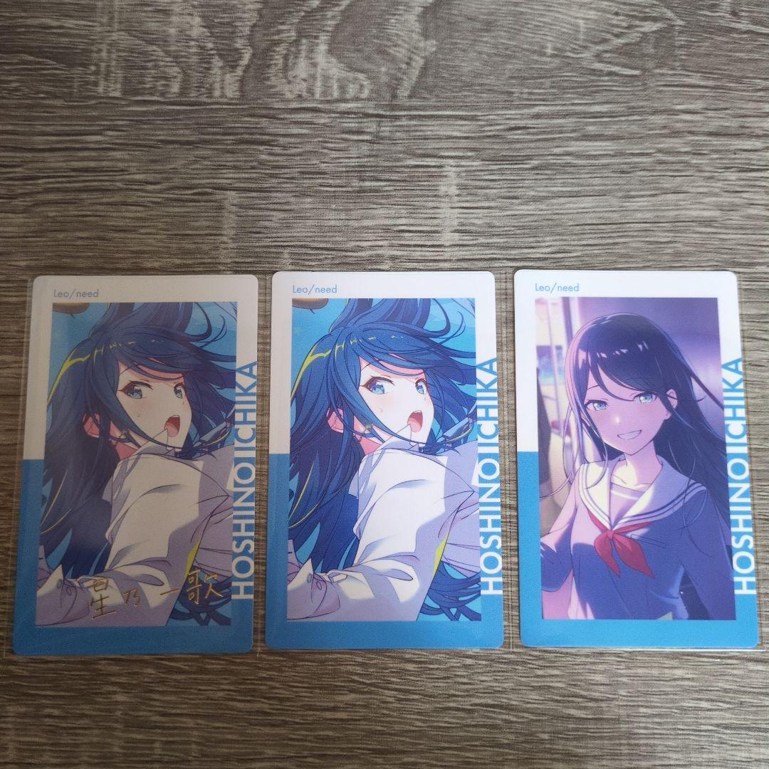 プロセカ エピカver.22C 星乃一歌 前後セット(箔有) - メルカリ