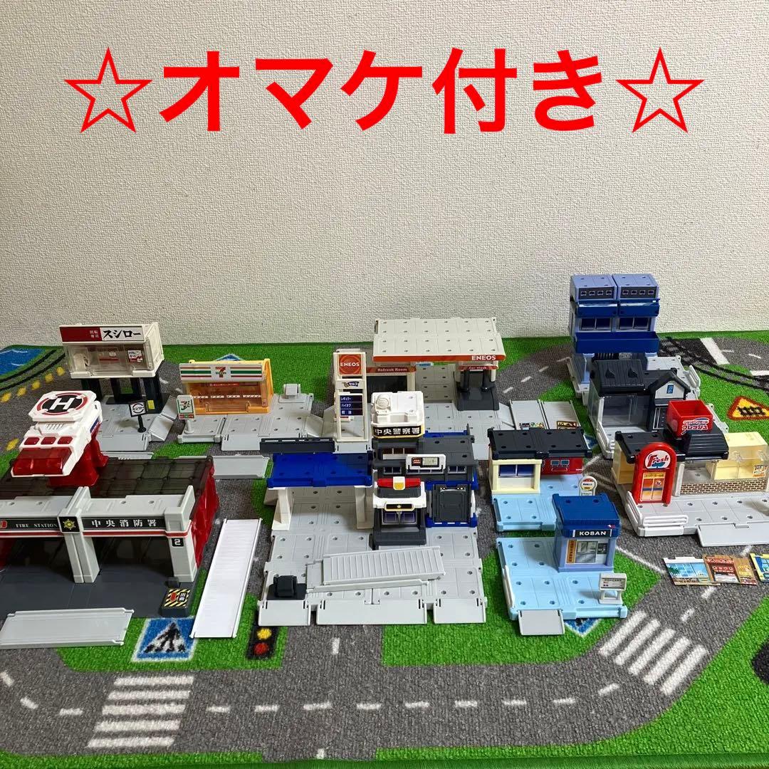 トミカタウンビルドシティ・警察署・消防署・エネオス・タウンセット