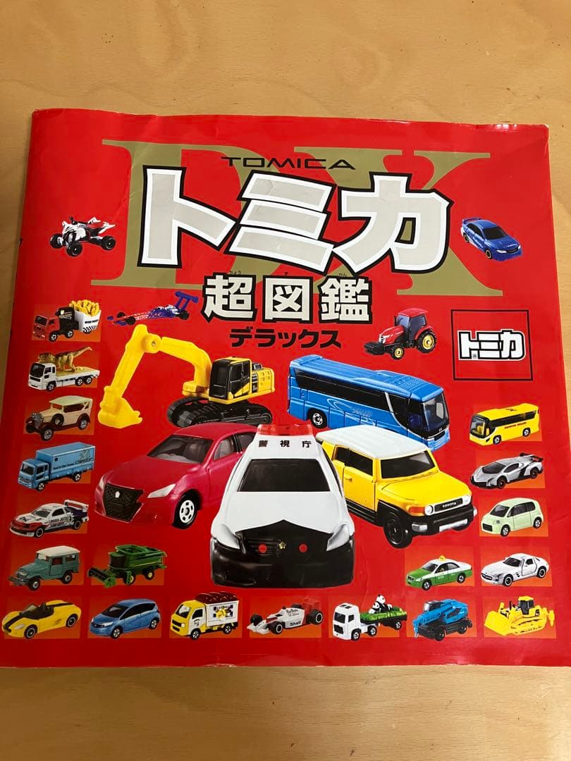 トミカタウンビルドシティ・警察署・消防署・エネオス・タウンセット